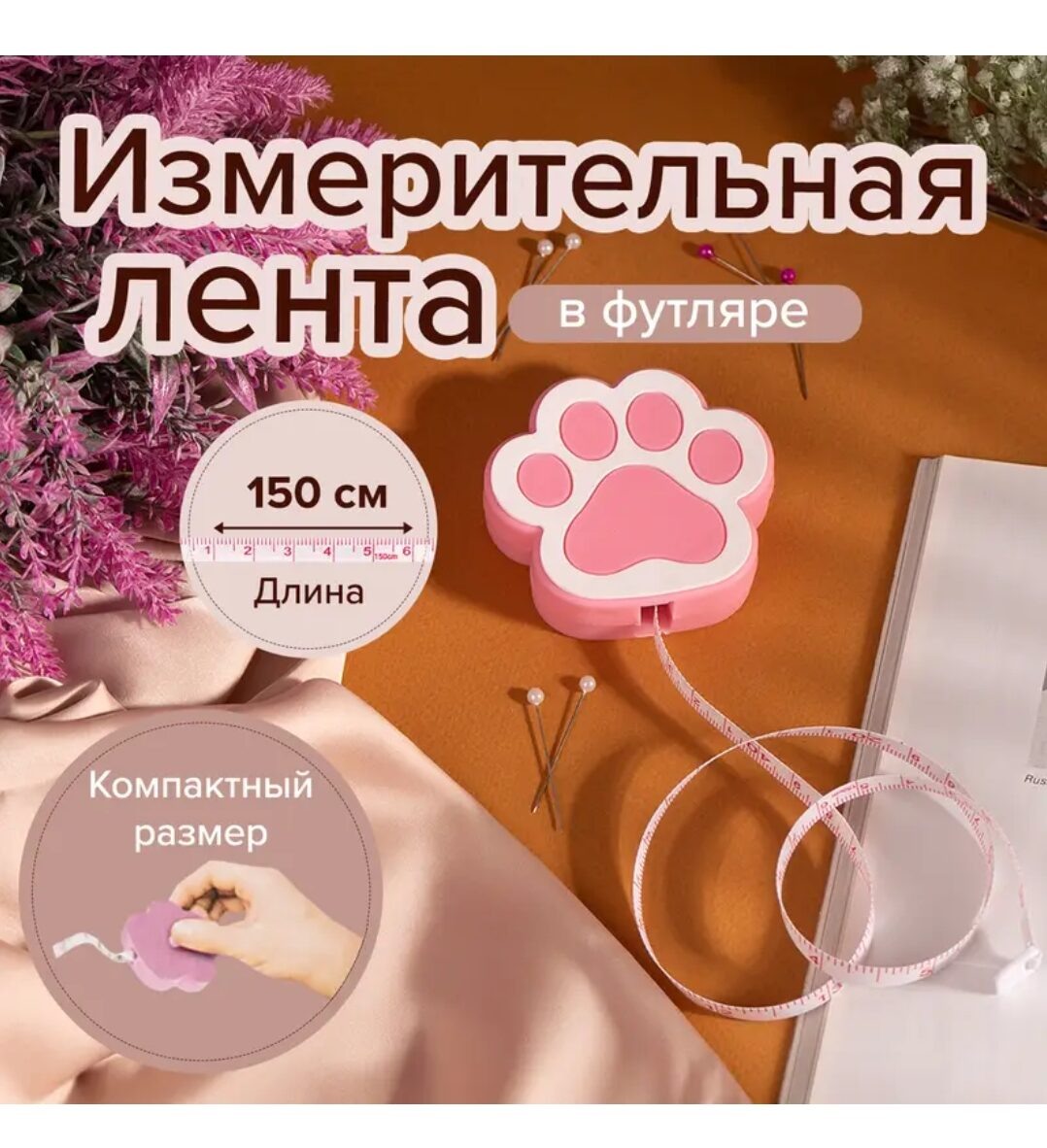 ФИКС ПРАЙС ОБЗОР НОВИНОК🔥Май-Июнь 2025г. Для дома, кухни, декор, полезные товары, летние новинки.