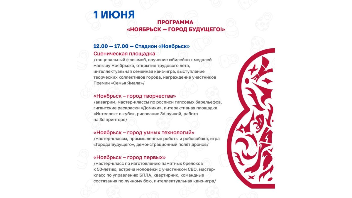 Листайте вправо, чтобы увидеть больше изображений