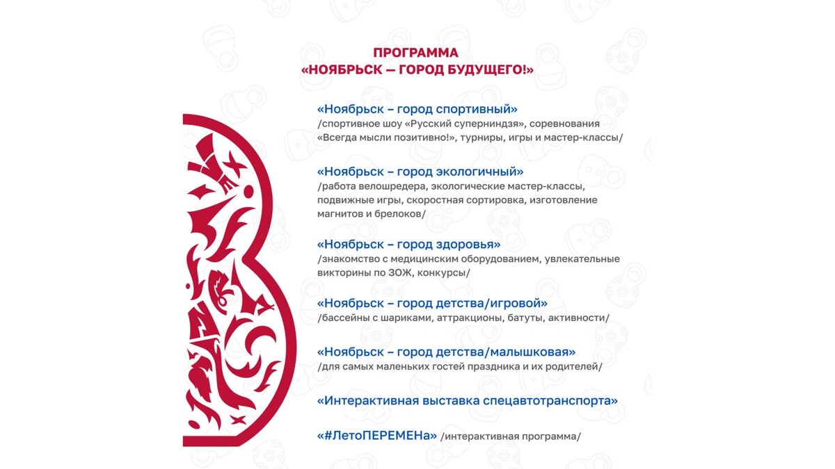 Листайте вправо, чтобы увидеть больше изображений