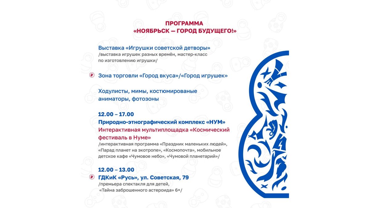 Листайте вправо, чтобы увидеть больше изображений