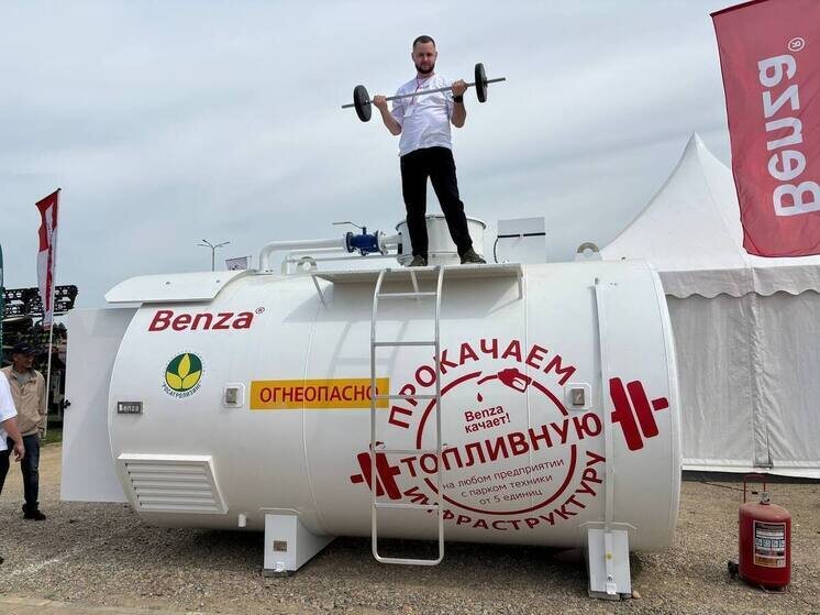     Фото: mcx.pnzreg.ru