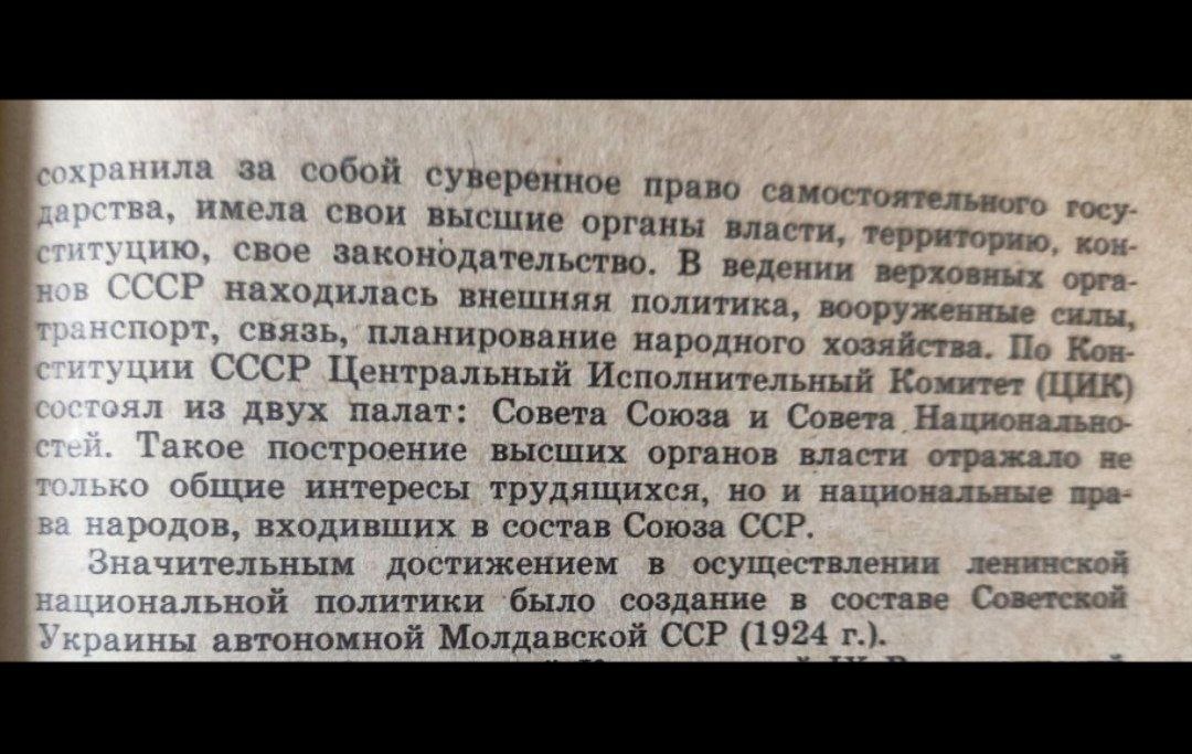    Скриншот: Телеграм-канал "Историк Дюков"