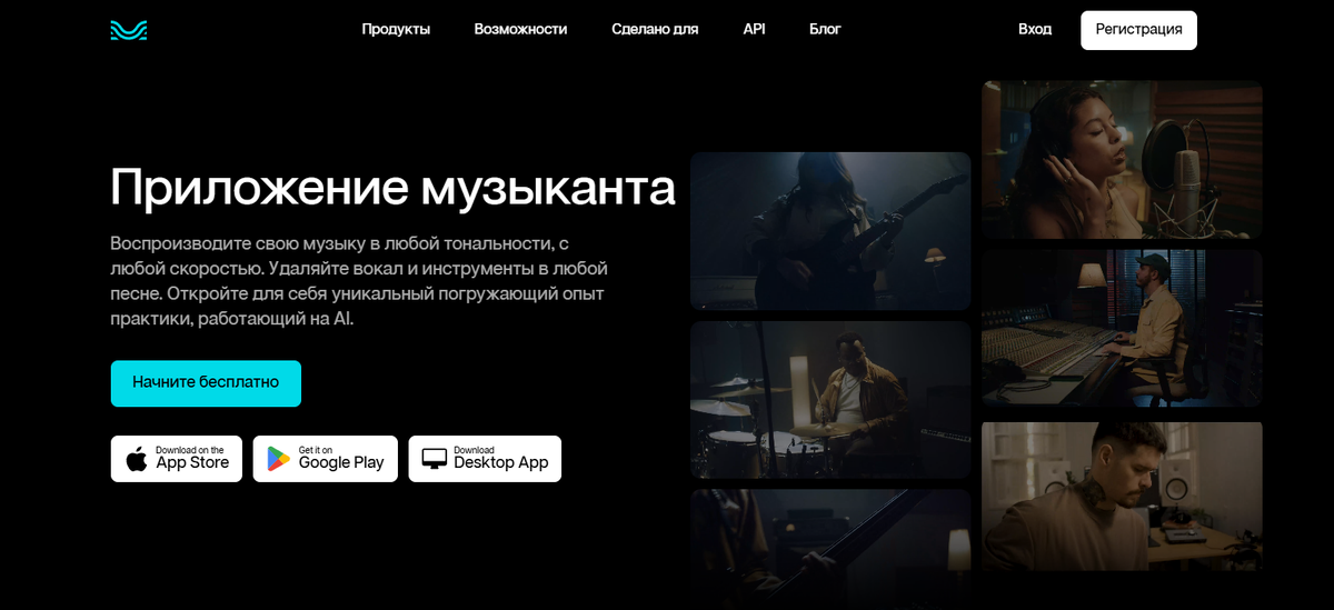 "Приложение музыканта" - мы имеем дело с переводом