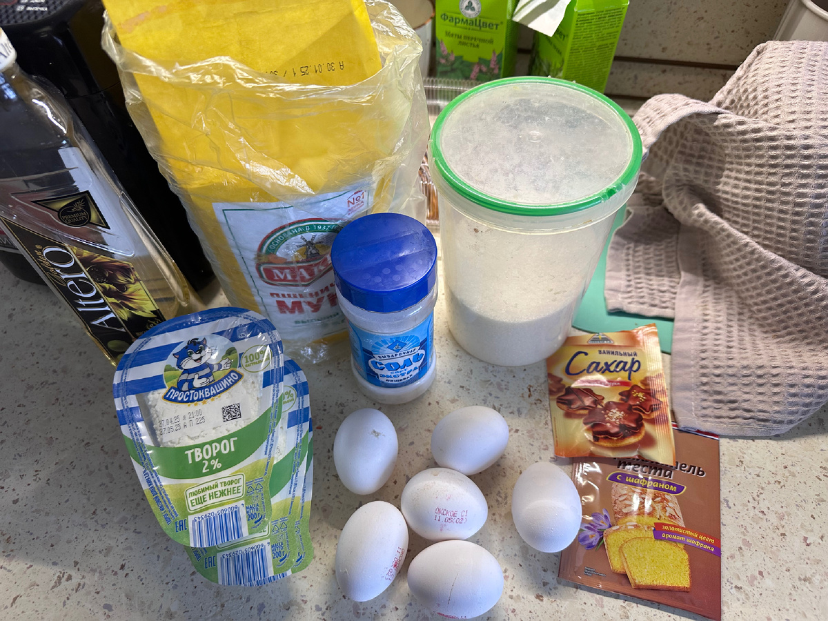 Набор продуктов