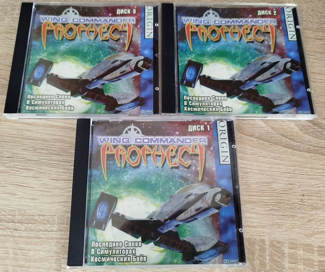 Пиратский сет Wing Commander: Prophecy