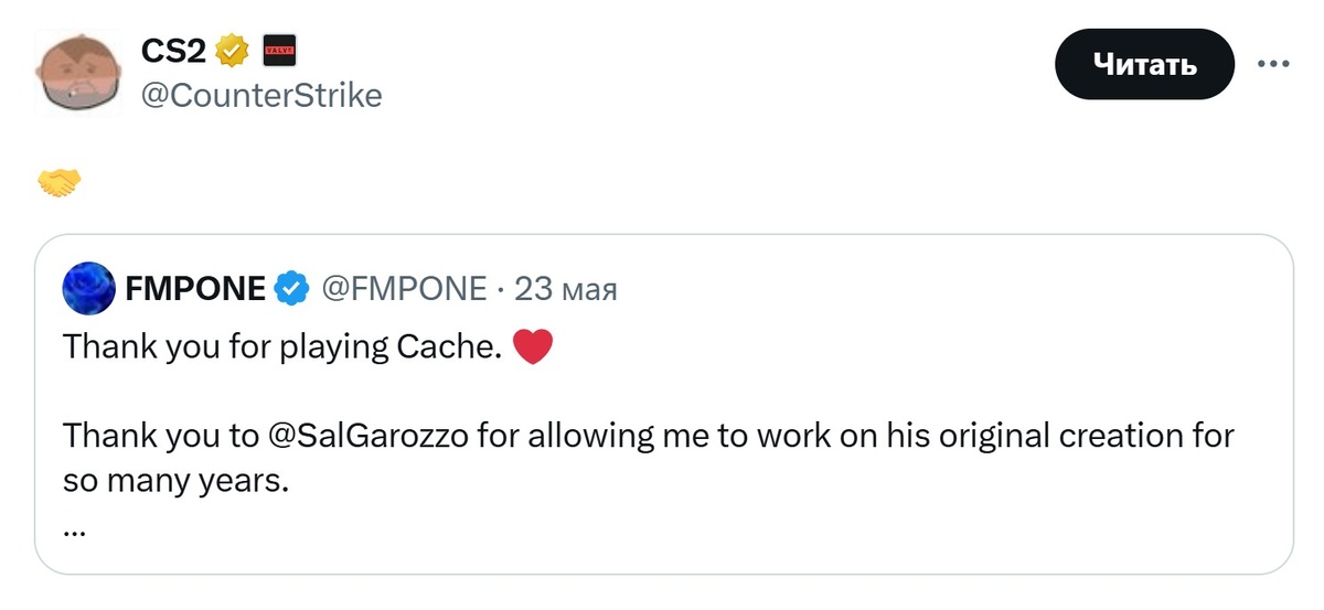 В Valve косвенно подтвердили факт сделки, отреагировав на пост FMPONE