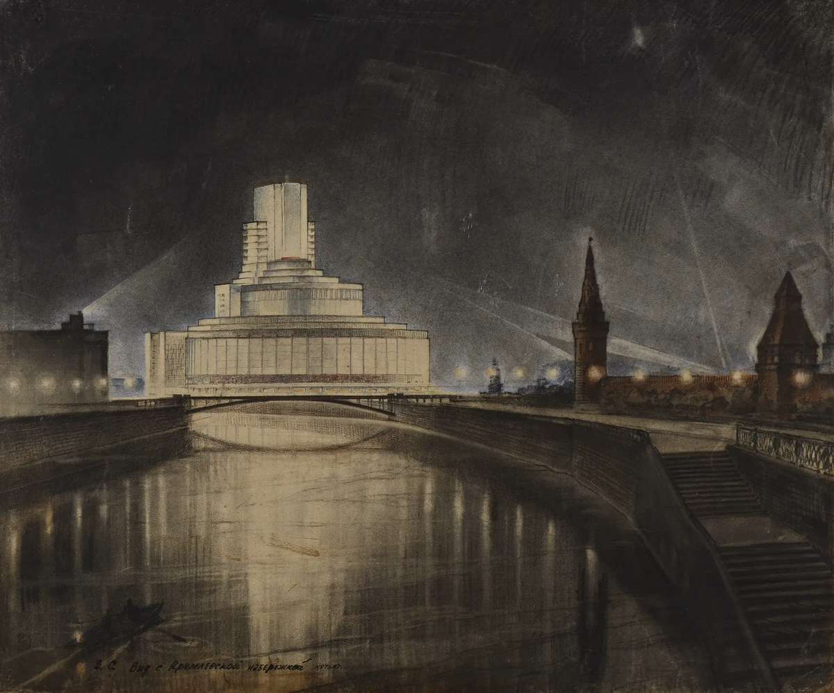 Конкурсный проект Дворца Советов в Москве. Перспектива. Ночной вид. 1932. Архитекторы: Алексей Душкин, Яков Додица, при участии Виктора Андреева. Источник: bigenc.ru