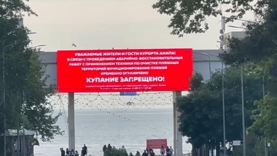 Фото: оперштаб Краснодарского края