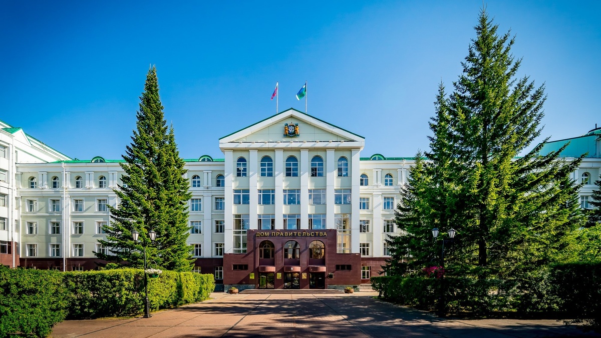    В Югре скорректируют бюджет