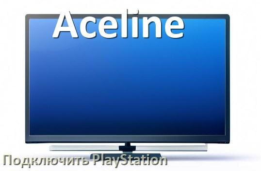 
Как подключить к телевизору Aceline PlayStation 5 Pro, Slim и 4 через HDMI, тюльпаны или Wi-Fi