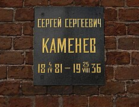 Табличка есть, уроны с прахом нет.