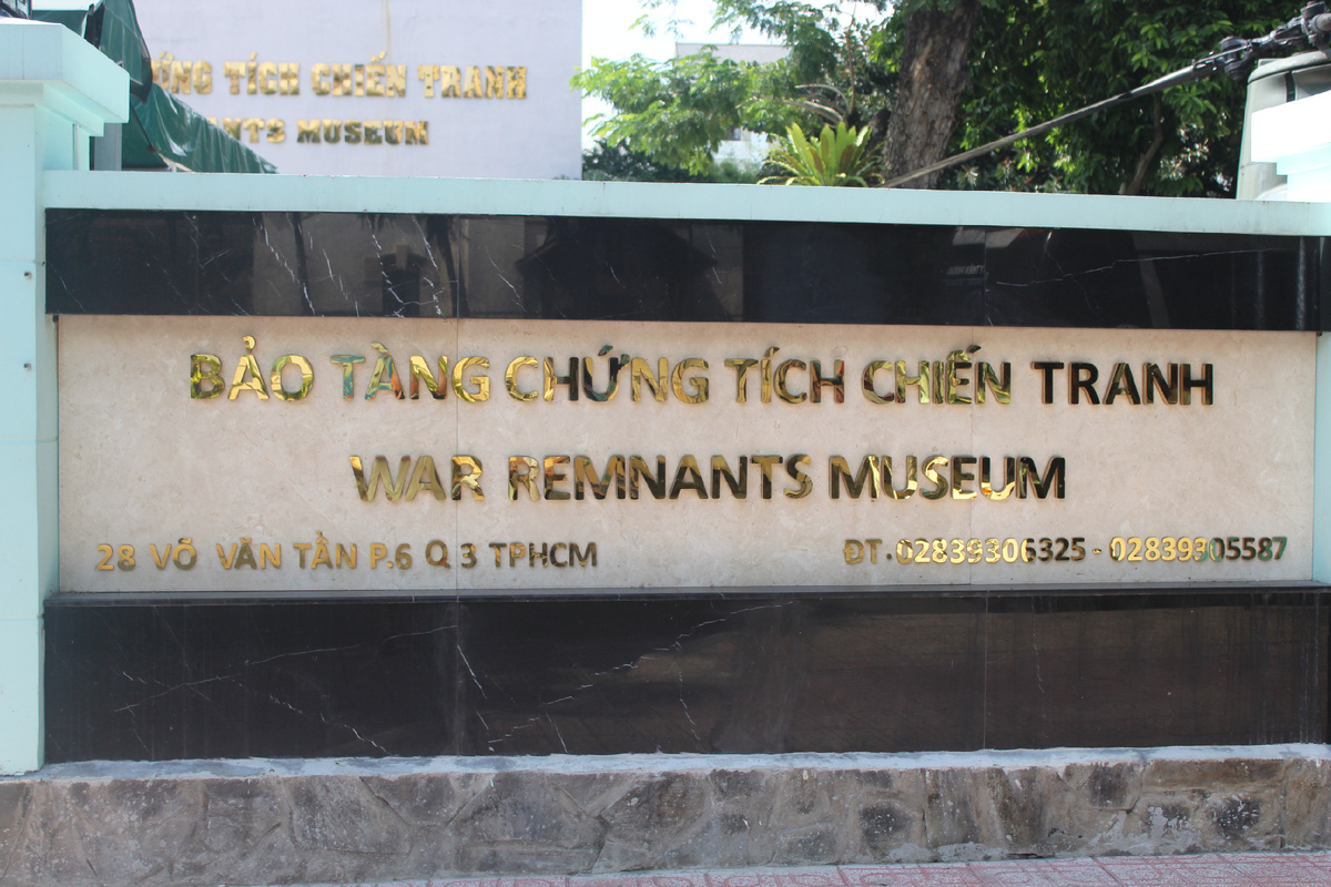 Название неоднократно менялось, суть нет