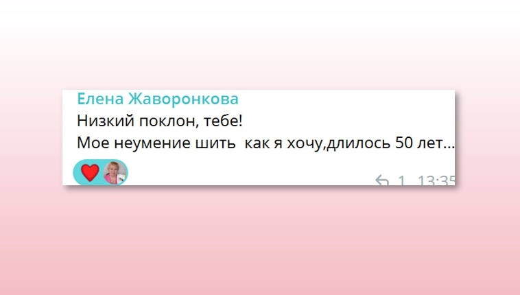 Это лишь небольшая часть отзывов учеников о моём обучении