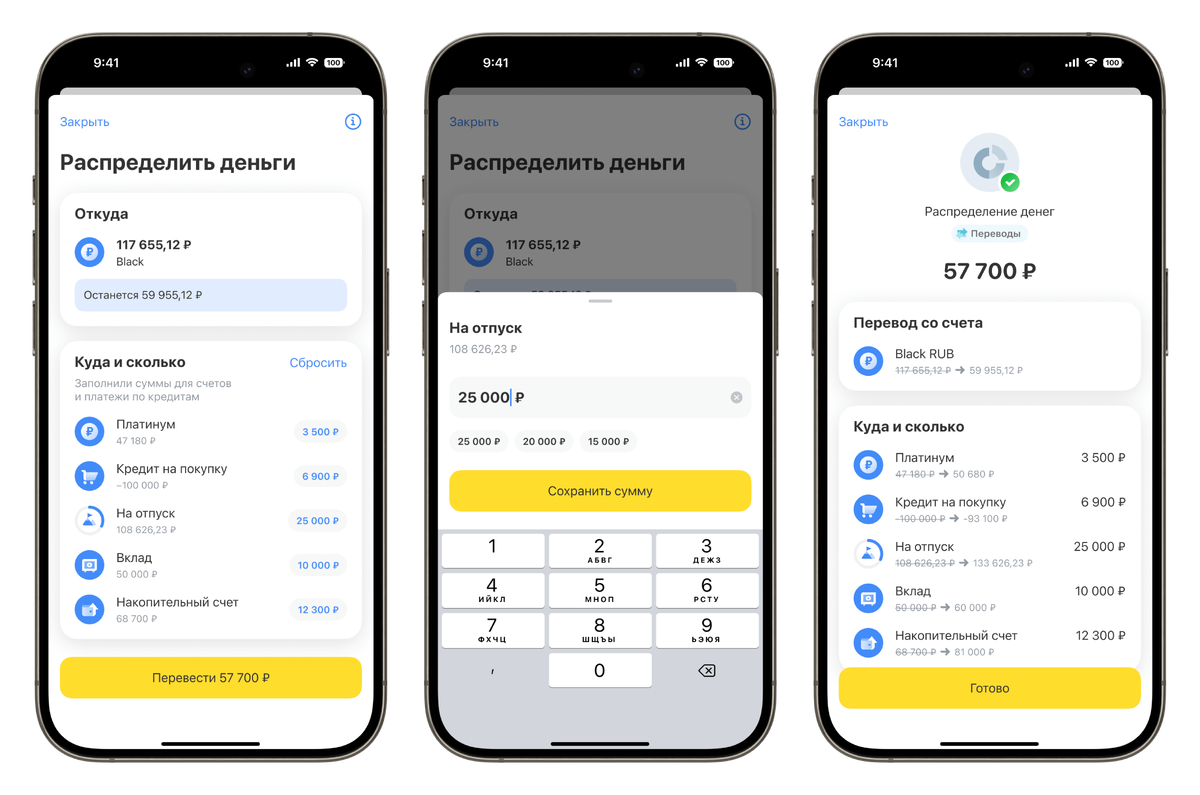 Иллюстрация: «Т-Банк»  📷
