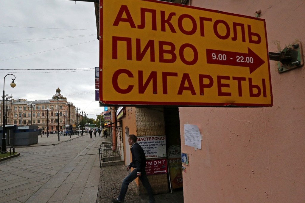    Фото © Александр Демьянчук / ТАСС