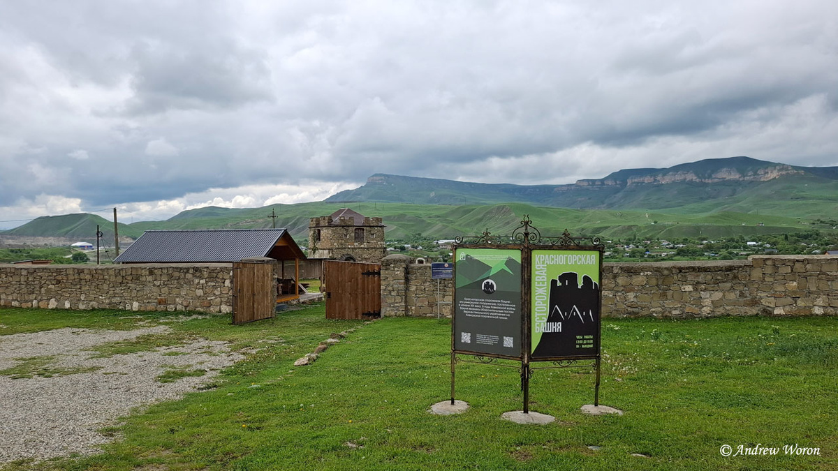 Пилон у входа