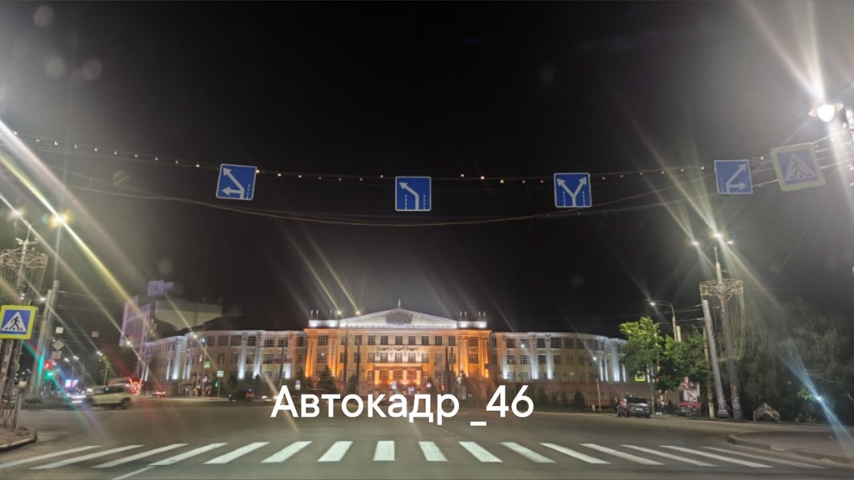 Фото: «Автокадр_46»