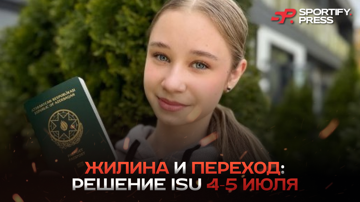 Фото: социальные сети Вероники Жилиной