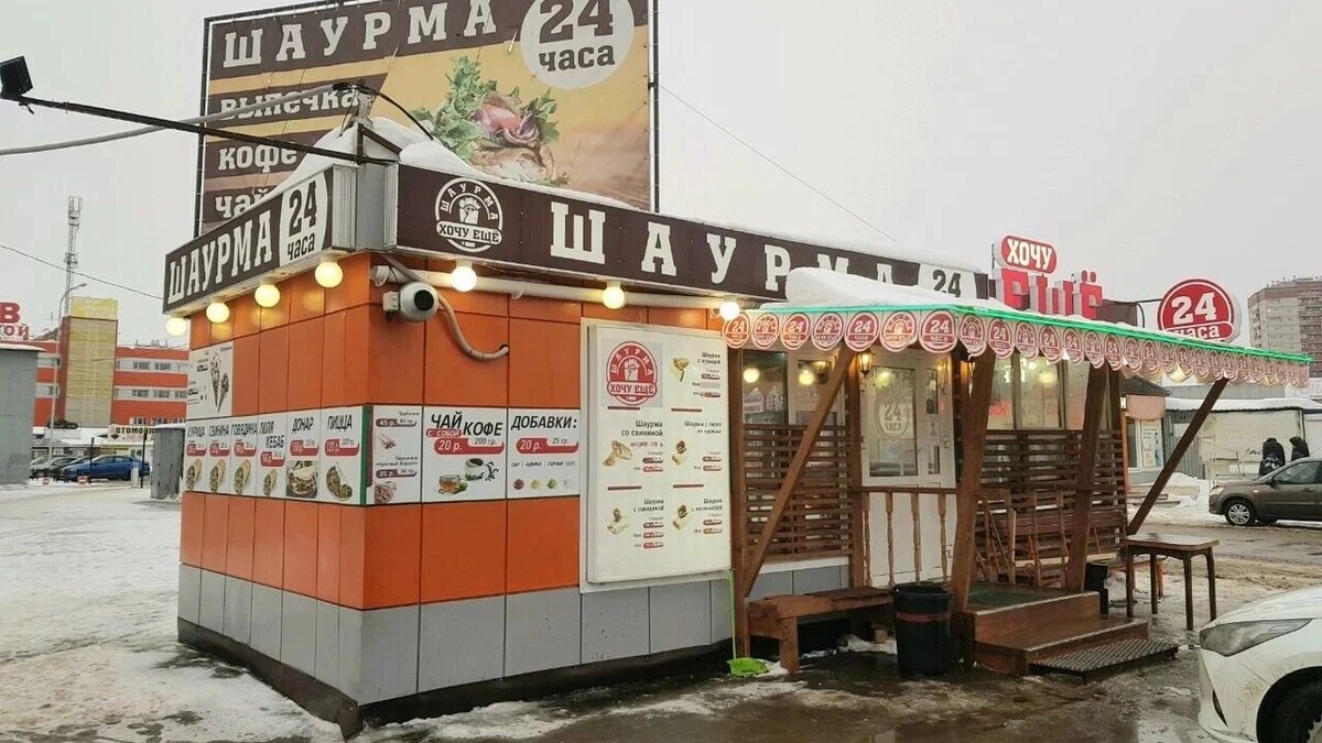     Источник: 43.fsvps.gov.ru