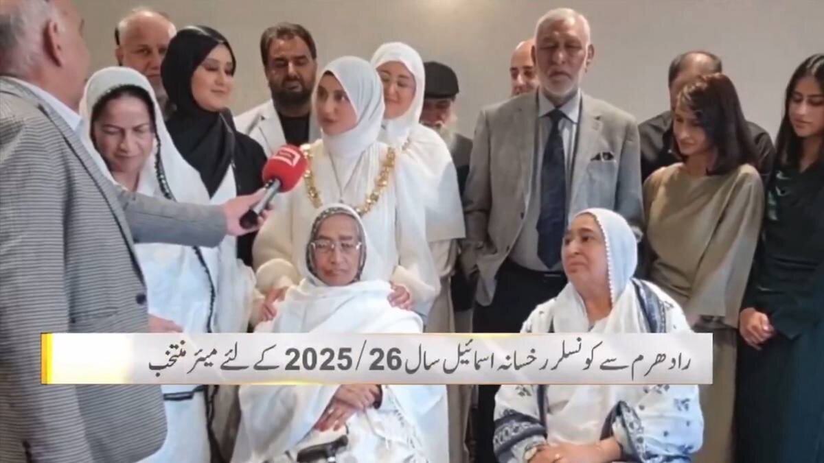 Инаугурация мэра или пакистанская свадьба?