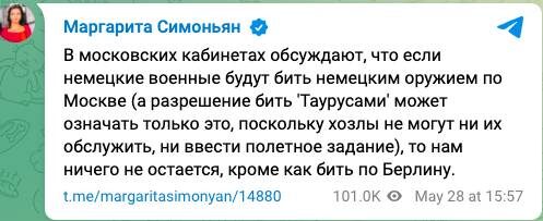   Фото: скриншот т-г Маргариты Симоньян