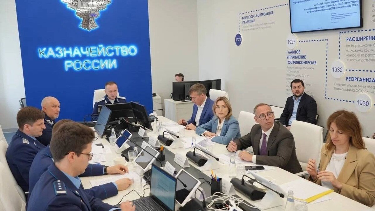     Источник: официальные соцсети Федерального казначейства