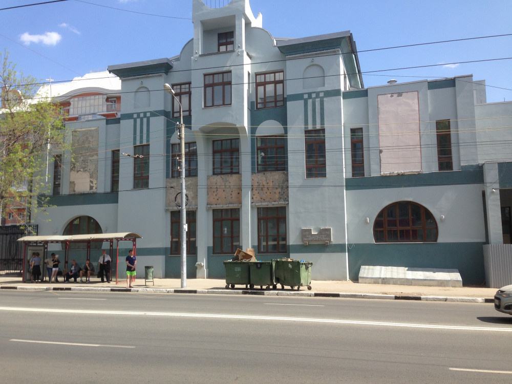 Бюро анархистов-коммунистов с июня 1917 года размещалось в бывшем ресторане "Аквариум". В этом здании, помимо анархистов и профсоюзов, дислоцировались также и самарские эсеры, меньшевики и большевики. ул. Самарская, 95