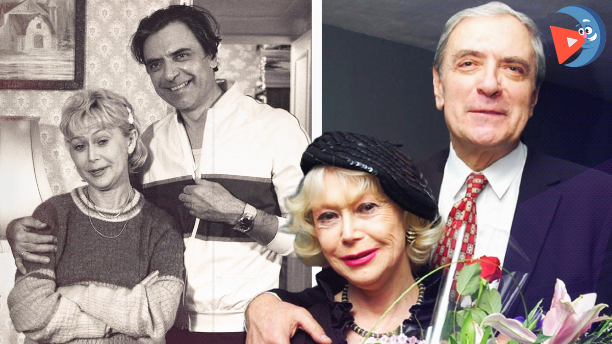 Светлана Немоляева и Александр Лазарев