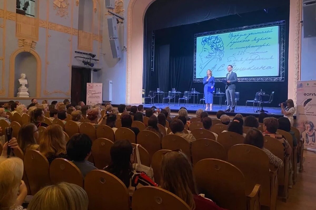    Всероссийский форум учителей русского языка и литературы пройдет в Пскове