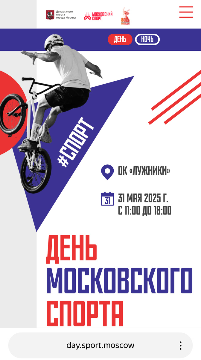 Фото с сайта 