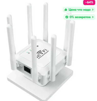 Многоножка, стоимостью 508р)) 