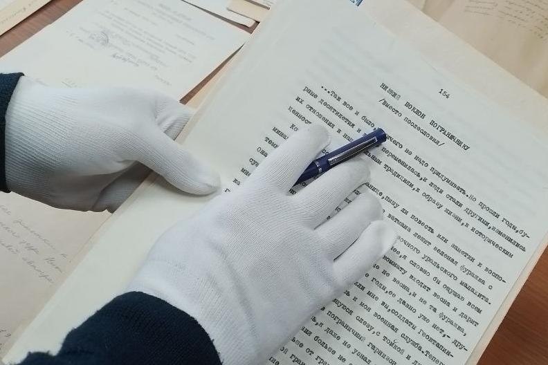    Нижегородские архивисты подготовили выставку ко Дню пограничника