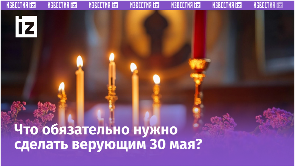 Изображение сгенерировано ИИ © «Известия»