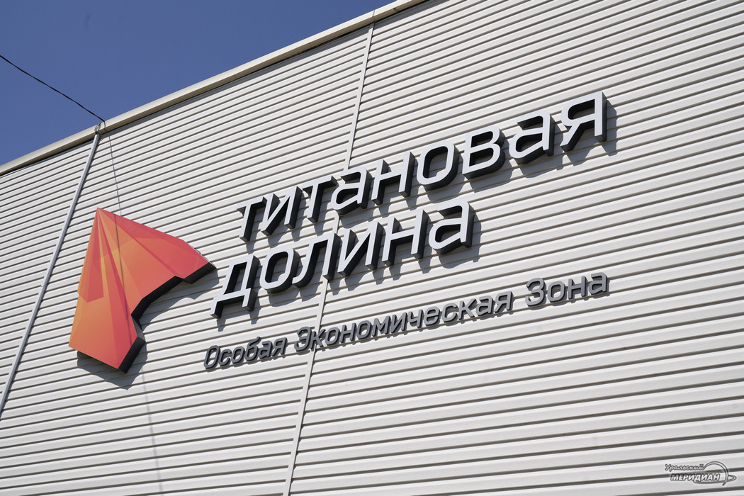    Фото: Лидия Аникина © ИА «Уральский меридиан»