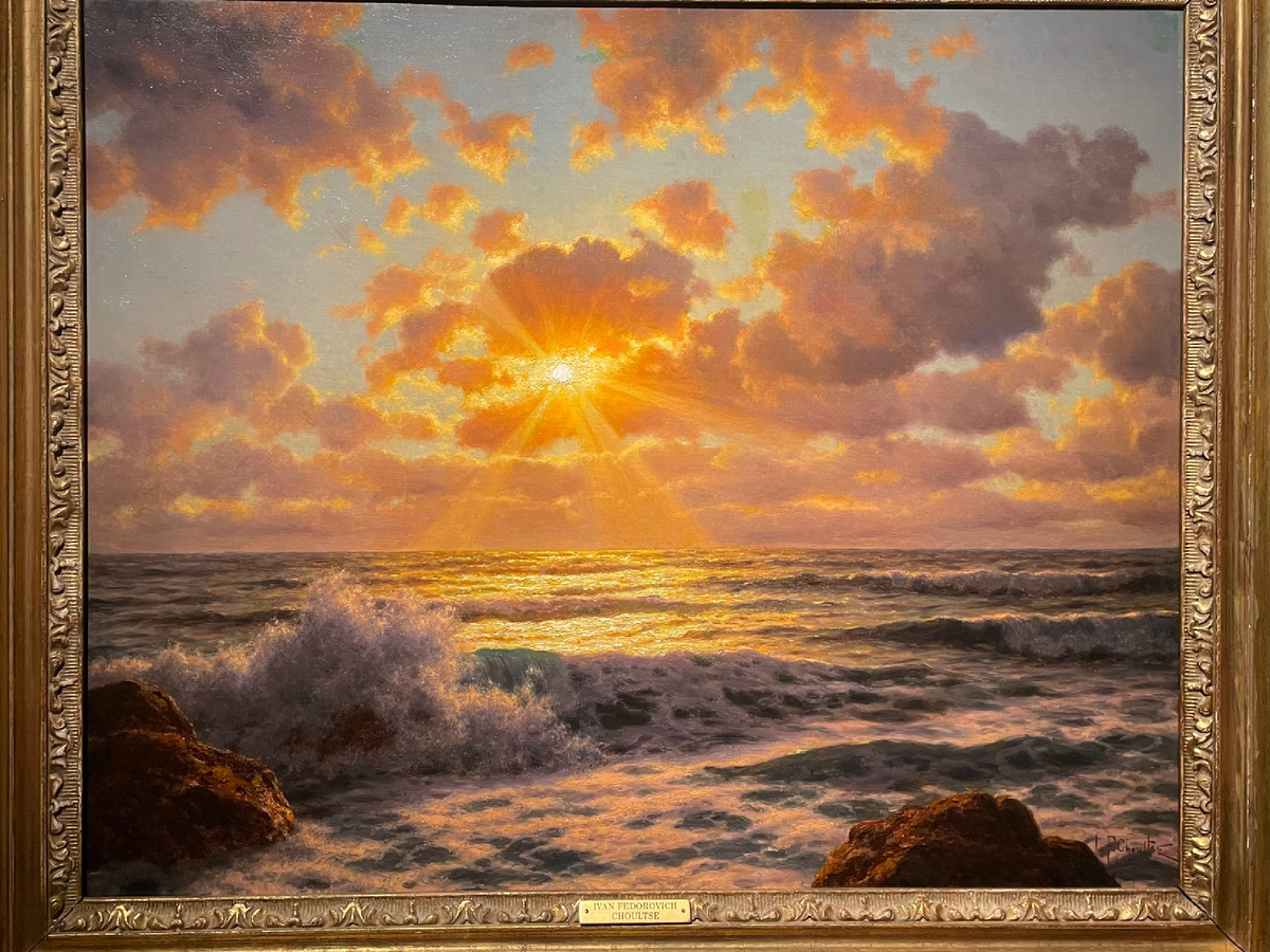 Рассвет (1927-1930)