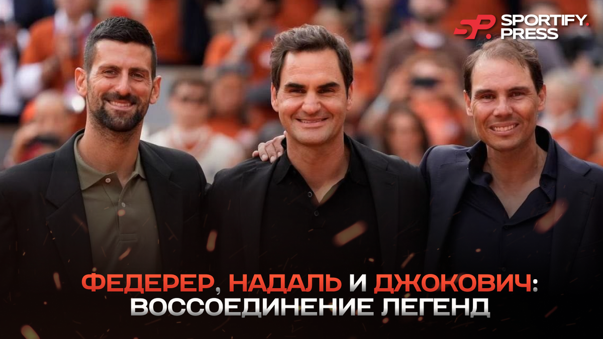 Фото: www.rolandgarros.com