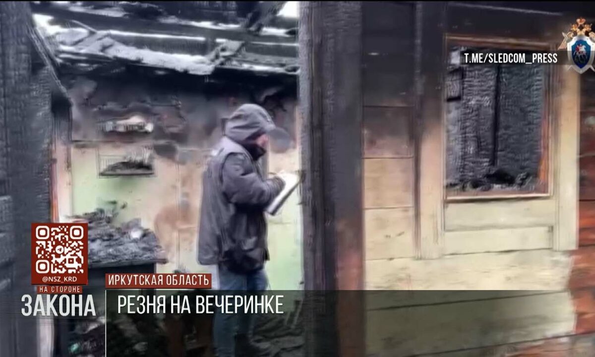    Фото t.me/sledcom_press