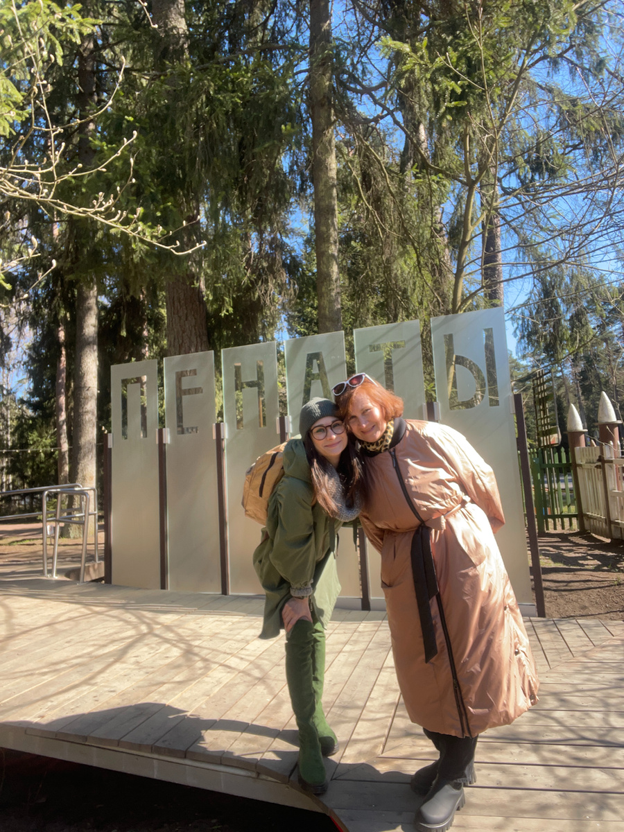 Три года я не могла найти компанию, чтобы посетить данное место. Мечту исполнила мама. Она прилетела в гости на майские праздники и была готова идти куда угодно)