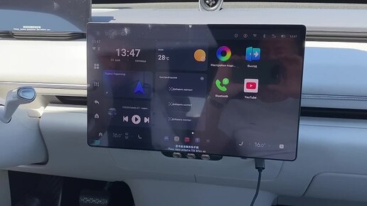 Навигация для Exlantix ET, Carplay, Android, мультимедиа, тюнинг, прошивка, магнитола в VK