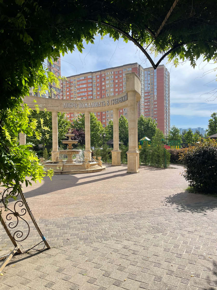 Недалеко от нашего дома