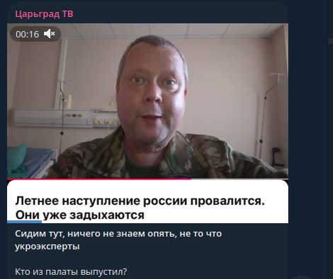    Фото: скриншот Telegram/"Царьград ТВ",