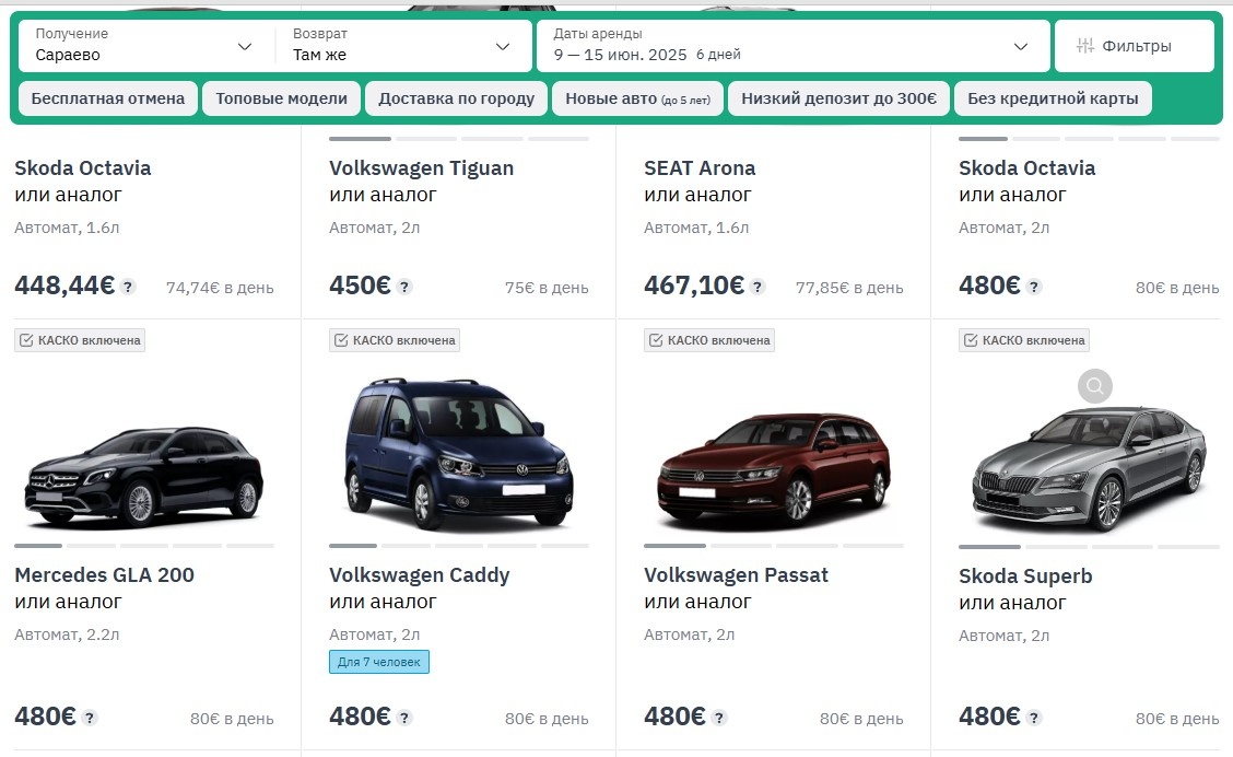 
Скрин каталога авто на localrent.com