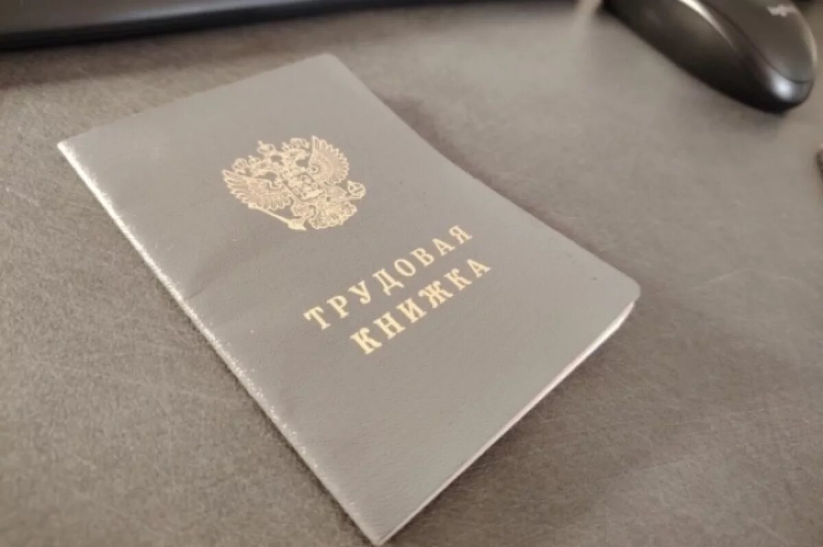    Ульяновский завод ищет инженера-конструктора на 145 тысяч рублей в месяц