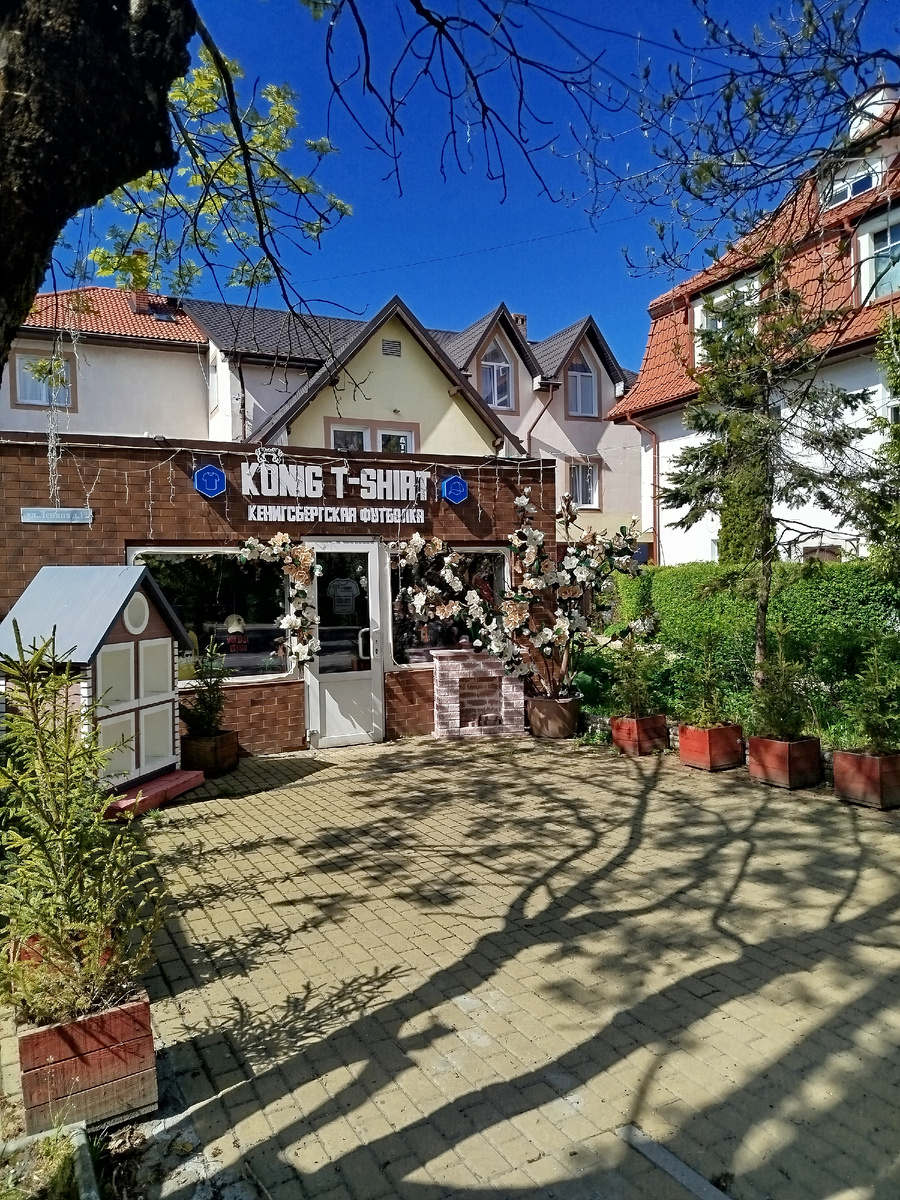 Улица Ленина, дом 12