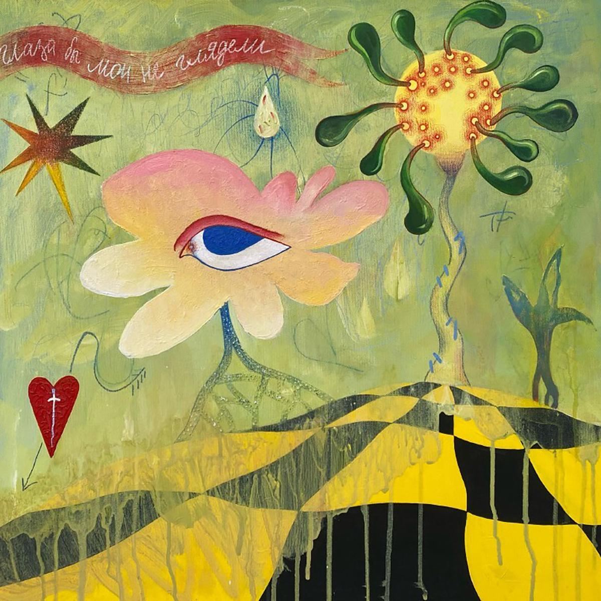    Работа Ангелины Орловой