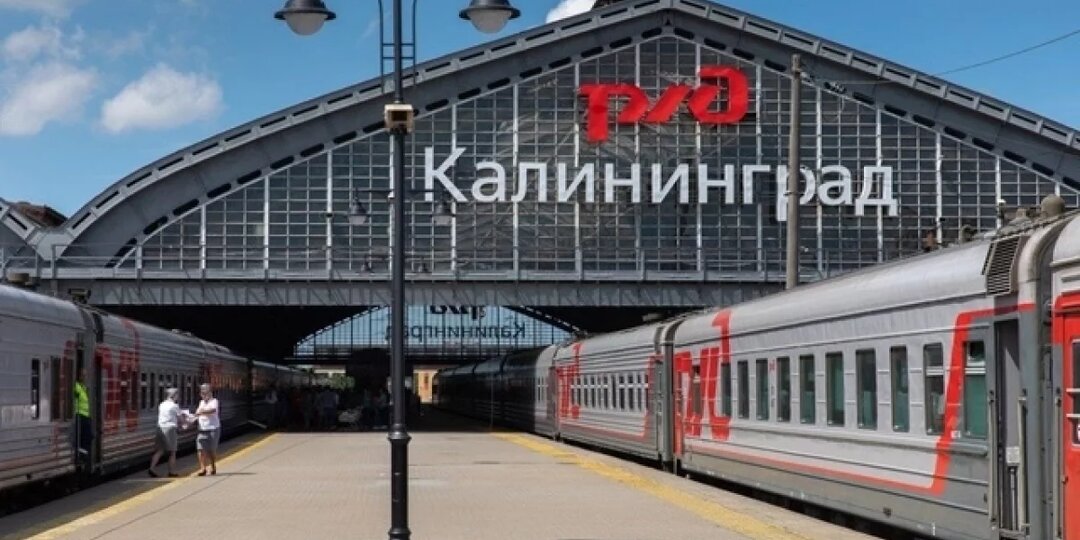 С июня по сентябрь в Челябинске запустят поезд до Калининграда