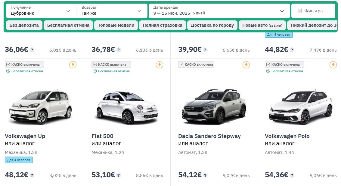 Скрин каталога авто на localrent.com