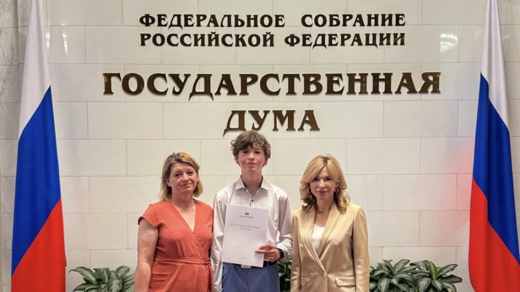    Фото: Екатерина Стенякина