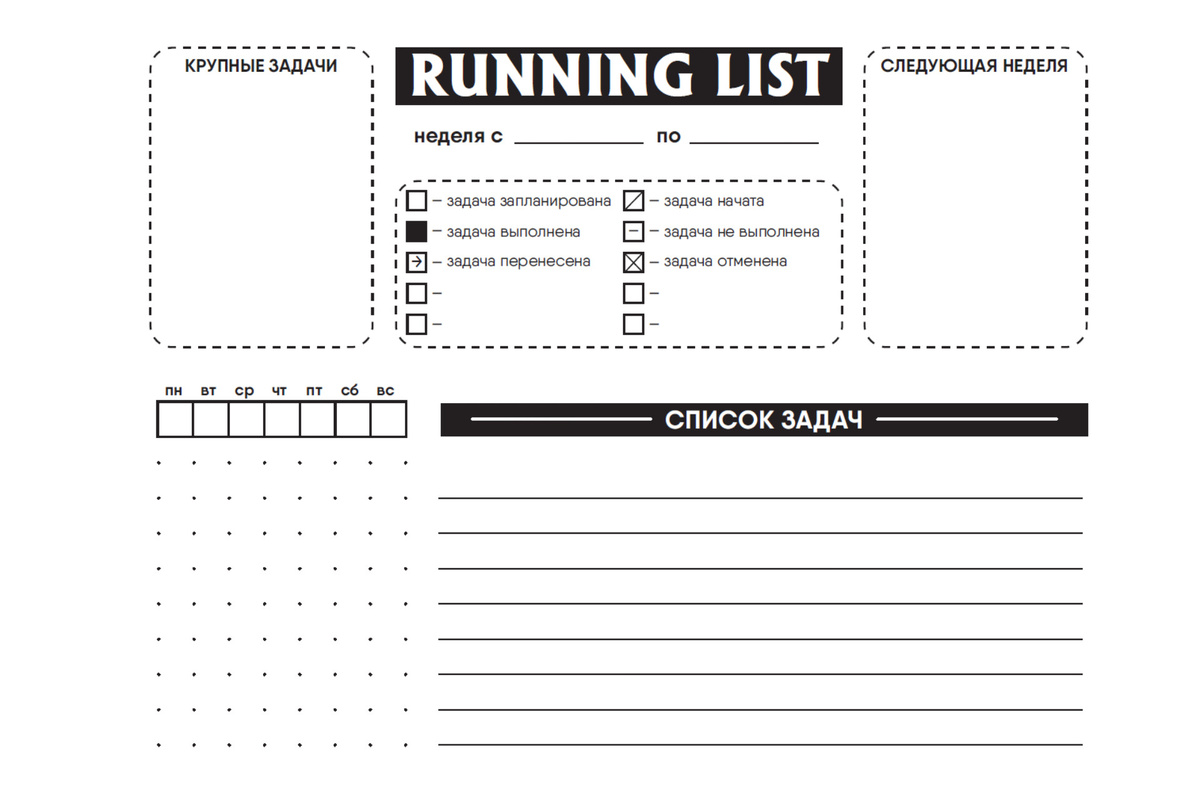 Шаблон для заполнения, которыйнашла в интернете