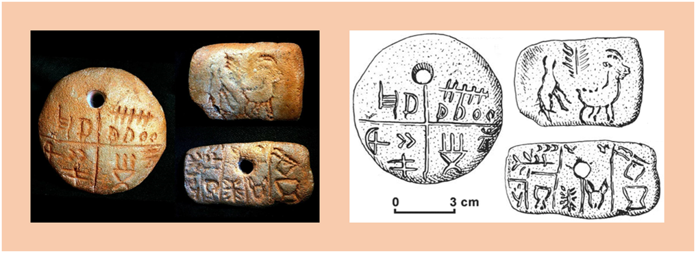 Тэртерийские таблички, Румыния, около 5500 года до н. э.